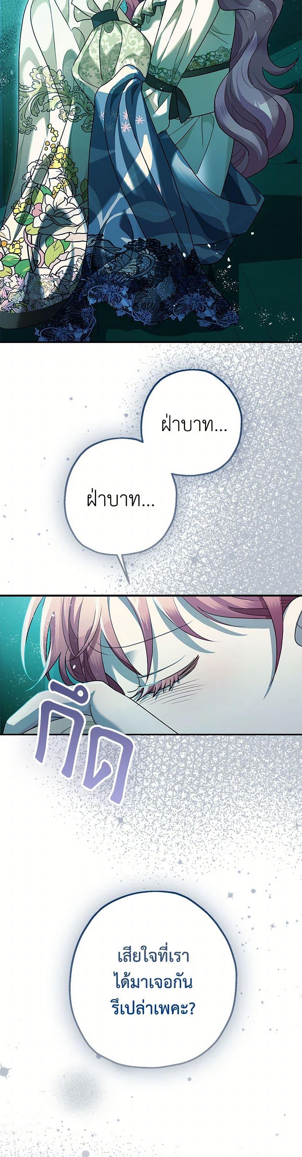 Manga-lc-com อ่านมังงะ อ่านการ์ตูน ออนไลน์ ฟรี The Tyrant’s Tranquilizer ตอนที่ 1 2 3 4 5 6 7 8 9 10 11 12 13 14 ฟรี ไม่มีโฆษณา Manga-lc - อ่าน มังงะ อ่าน การ์ตูน ออนไลน์ อ่านมังงะ ฟรี