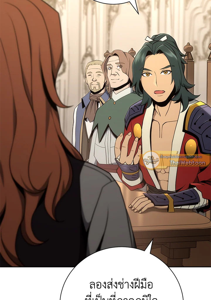 พลทหารโครงกระดูกผู้ม ตอนที่ 169 รูปที่ 78