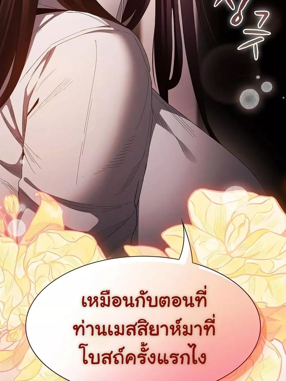 Doujin-Lc- อ่าน โดจิน มังฮวา เกาหลี ญี่ปุ่น จีน แปลไทย Believe Me! I Offer You My First ตอนที่ 1 2 3 4 5 6 7 8 9 10 11 12 13 14 ฟรี ไม่มีโฆษณา อ่าน โดจิน Manhwa เกาหลี ญี่ปุ่น จีน เรามีครบ คัดมาให้เน้นๆ โดจิน 18+ รับประกันความฟินโดย  Doujin Lc