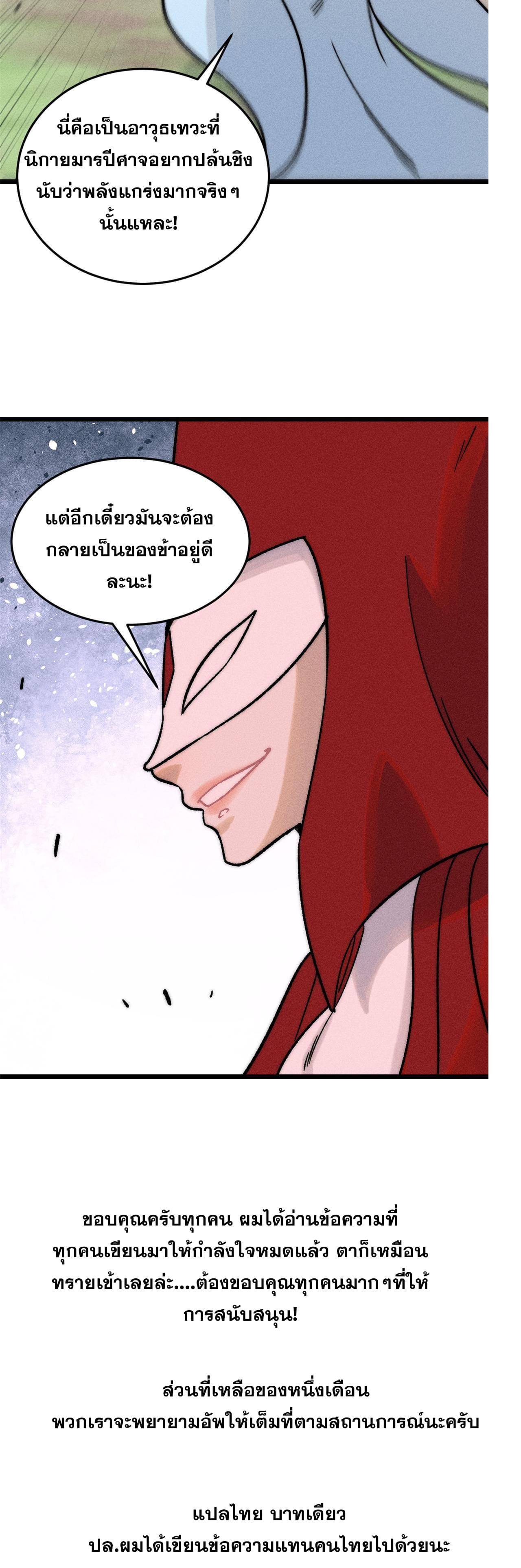 Manga-lc-com อ่านมังงะ อ่านการ์ตูน ออนไลน์ ฟรี All Hail the Sect Leader ตอนที่ 1 2 3 4 5 6 7 8 9 10 11 12 13 14 ฟรี ไม่มีโฆษณา Manga-lc - อ่าน มังงะ อ่าน การ์ตูน ออนไลน์ อ่านมังงะ ฟรี