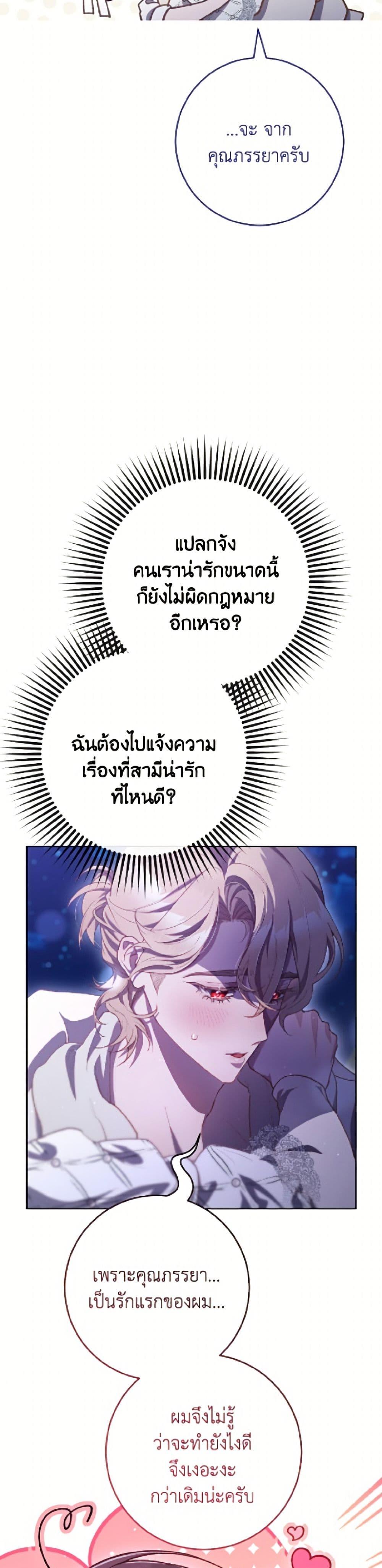 Manga-lc-com อ่านมังงะ อ่านการ์ตูน ออนไลน์ ฟรี Second Life of a Trash Princess ตอนที่ 1 2 3 4 5 6 7 8 9 10 11 12 13 14 ฟรี ไม่มีโฆษณา Manga-lc - อ่าน มังงะ อ่าน การ์ตูน ออนไลน์ อ่านมังงะ ฟรี