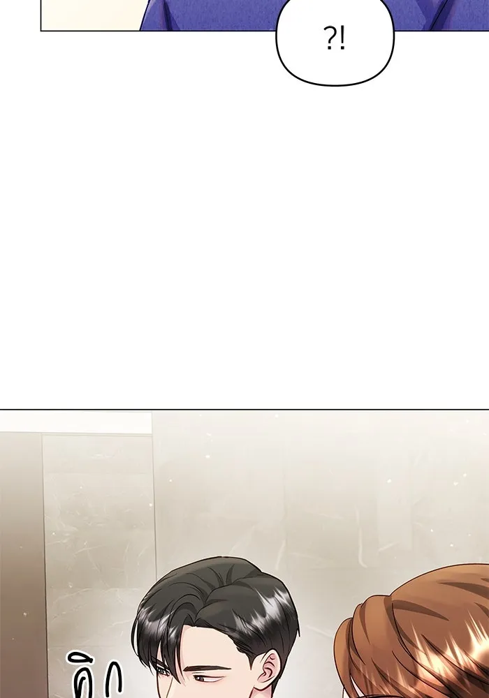 คู่มือคว้าหัวใจนายตัวร้าย ตอนที่ 53 รูปที่ 76