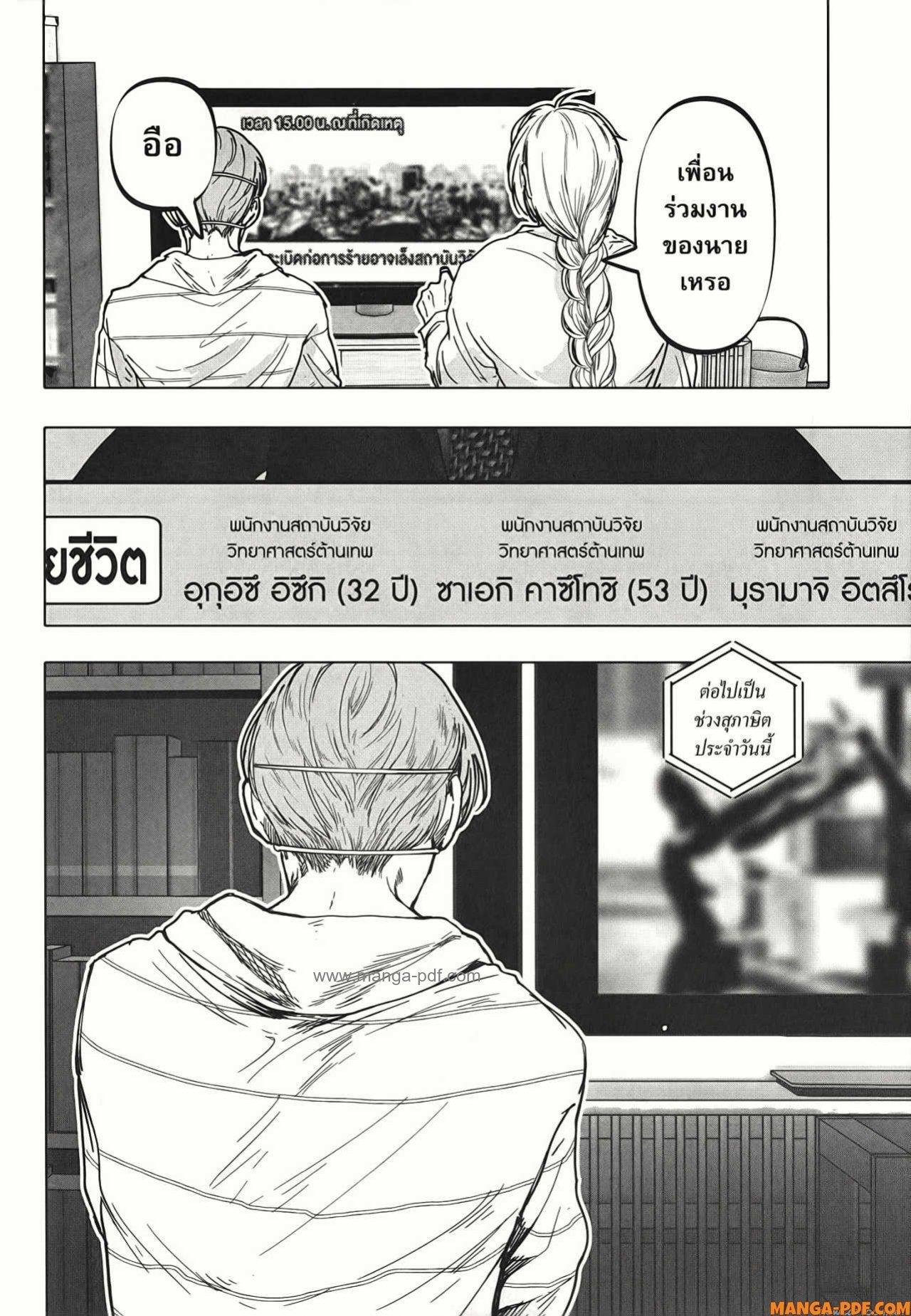 Manga-lc-com อ่านมังงะ อ่านการ์ตูน ออนไลน์ ฟรี After God ตอนที่ 1 2 3 4 5 6 7 8 9 10 11 12 13 14 ฟรี ไม่มีโฆษณา Manga-lc - อ่าน มังงะ อ่าน การ์ตูน ออนไลน์ อ่านมังงะ ฟรี