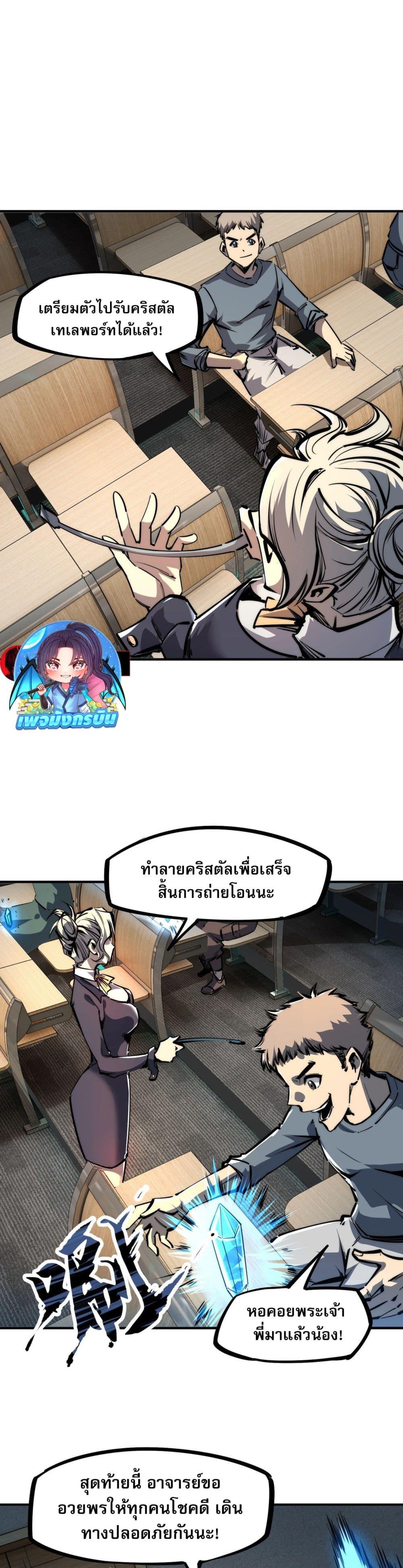 Manga-lc-com อ่านมังงะ อ่านการ์ตูน ออนไลน์ ฟรี All People Scramble for the Tower, I Cleared 999 Floors in Advance ตอนที่ 1 2 3 4 5 6 7 8 9 10 11 12 13 14 ฟรี ไม่มีโฆษณา Manga-lc - อ่าน มังงะ อ่าน การ์ตูน ออนไลน์ อ่านมังงะ ฟรี