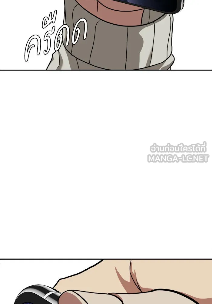 ช่วยเปลี่ยนฉันที ตอนที่ 26. จองฮย็อนจู 12 รูปที่ 141