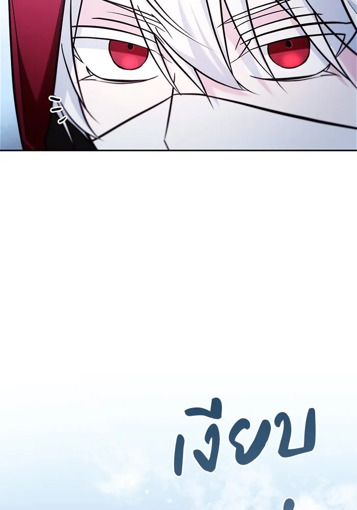 ผมไม่ได้เก่งอย่างที่คิด ตอนที่ 51 รูปที่ 7