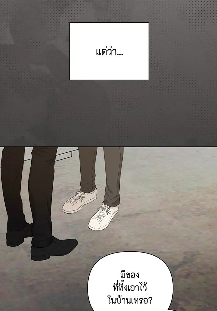 เพียงรุ่งอรุณ ตอนที่ 30 (จบซีซัน 1) รูปที่ 56