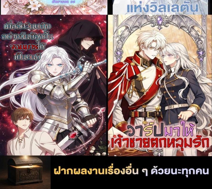 Manga-lc-com อ่านมังงะ อ่านการ์ตูน ออนไลน์ ฟรี Guardian of the Witch’s Prison ตอนที่ 1 2 3 4 5 6 7 8 9 10 11 12 13 14 ฟรี ไม่มีโฆษณา Manga-lc - อ่าน มังงะ อ่าน การ์ตูน ออนไลน์ อ่านมังงะ ฟรี