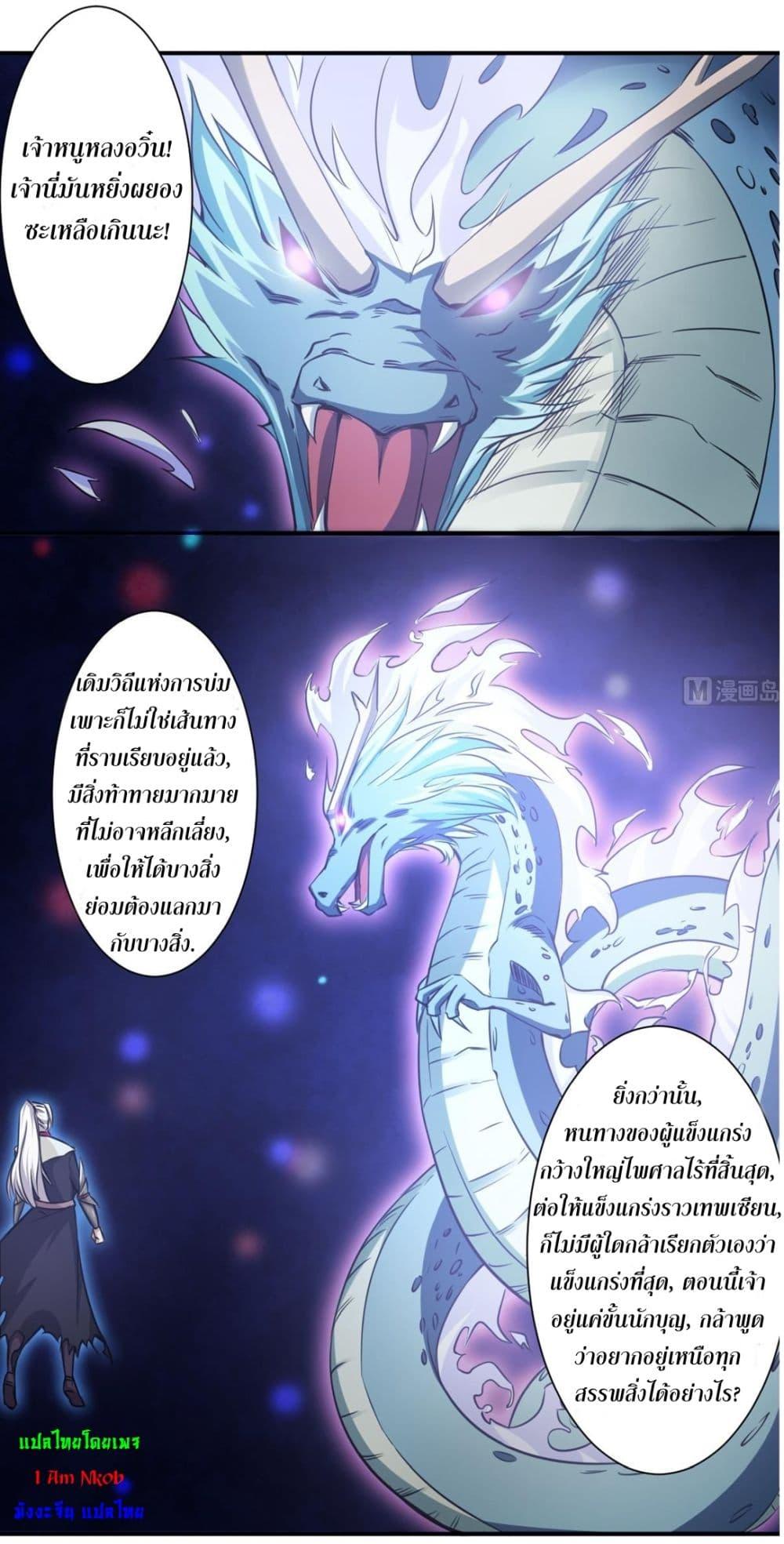 Manga-lc-com อ่านมังงะ อ่านการ์ตูน ออนไลน์ ฟรี Magic Fairy ปรัมปราแห่งเวทมนตร์ ตอนที่ 1 2 3 4 5 6 7 8 9 10 11 12 13 14 ฟรี ไม่มีโฆษณา Manga-lc - อ่าน มังงะ อ่าน การ์ตูน ออนไลน์ อ่านมังงะ ฟรี