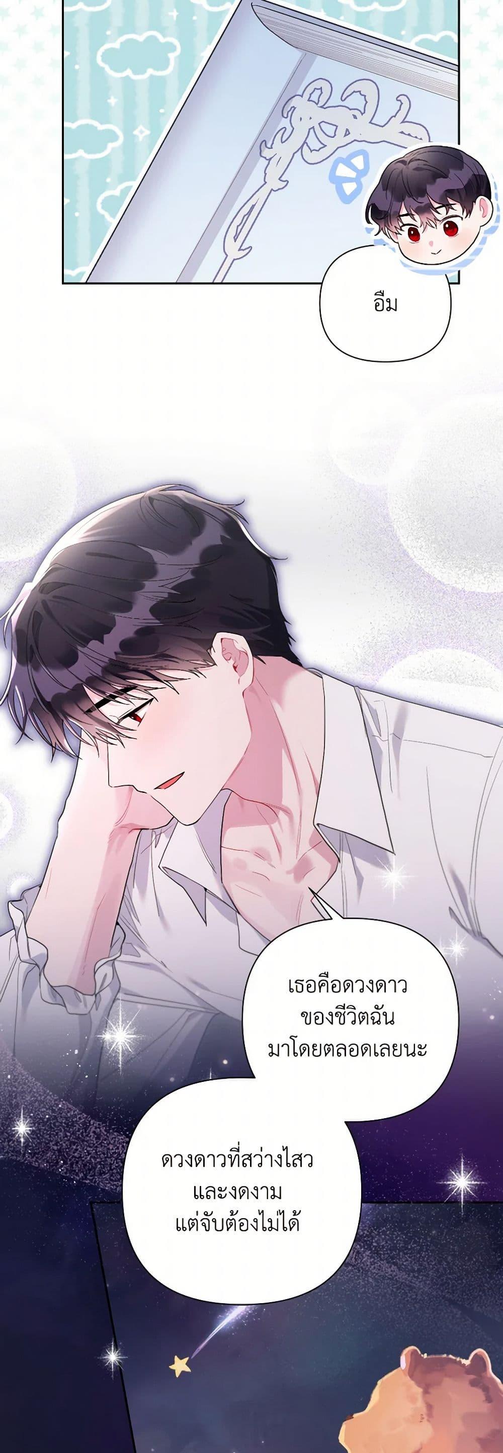 Manga-lc-com อ่านมังงะ อ่านการ์ตูน ออนไลน์ ฟรี The Archvillain’s Daughter-in-Law ตอนที่ 1 2 3 4 5 6 7 8 9 10 11 12 13 14 ฟรี ไม่มีโฆษณา Manga-lc - อ่าน มังงะ อ่าน การ์ตูน ออนไลน์ อ่านมังงะ ฟรี