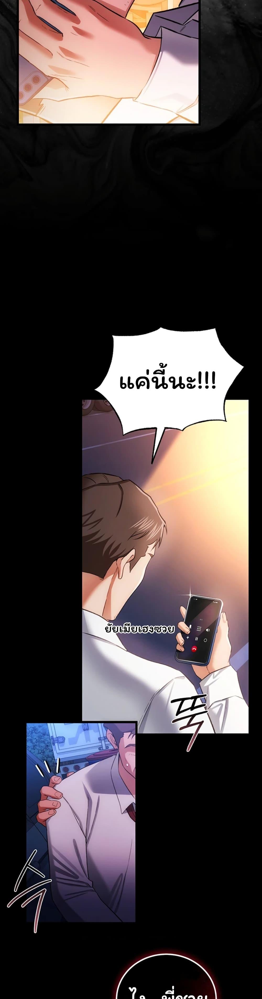 Doujin-Lc- อ่าน โดจิน มังฮวา เกาหลี ญี่ปุ่น จีน แปลไทย Risky Deals ตอนที่ 1 2 3 4 5 6 7 8 9 10 11 12 13 14 ฟรี ไม่มีโฆษณา อ่าน โดจิน Manhwa เกาหลี ญี่ปุ่น จีน เรามีครบ คัดมาให้เน้นๆ โดจิน 18+ รับประกันความฟินโดย  Doujin Lc