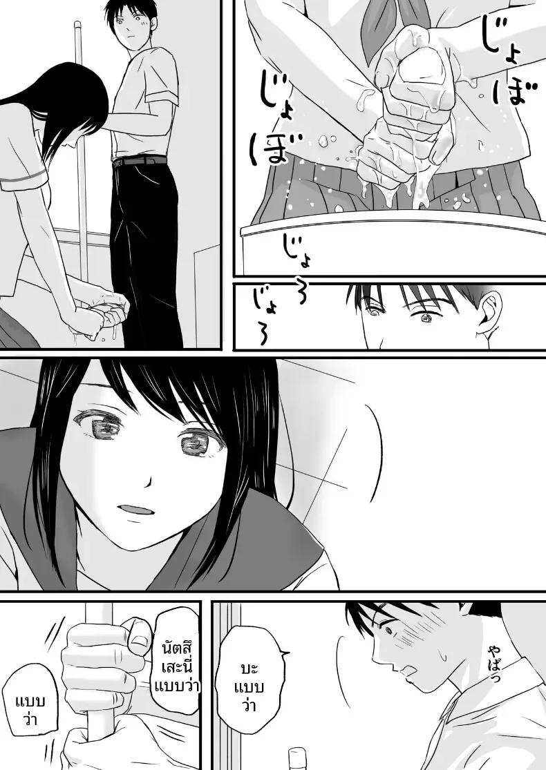 Doujin-Lc- อ่าน โดจิน มังฮวา เกาหลี ญี่ปุ่น จีน แปลไทย ความสัมพันธ์ที่ไม่ชัดเจน [Tsukuyomi] ตอนที่ 1 2 3 4 5 6 7 8 9 10 11 12 13 14 ฟรี ไม่มีโฆษณา อ่าน โดจิน Manhwa เกาหลี ญี่ปุ่น จีน เรามีครบ คัดมาให้เน้นๆ โดจิน 18+ รับประกันความฟินโดย  Doujin Lc