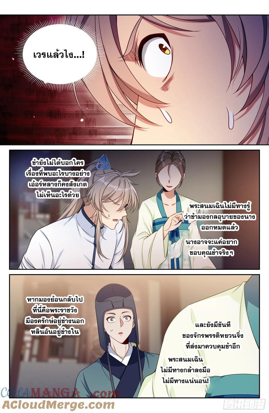 Manga-lc-com อ่านมังงะ อ่านการ์ตูน ออนไลน์ ฟรี Nightwatcher ตอนที่ 1 2 3 4 5 6 7 8 9 10 11 12 13 14 ฟรี ไม่มีโฆษณา Manga-lc - อ่าน มังงะ อ่าน การ์ตูน ออนไลน์ อ่านมังงะ ฟรี