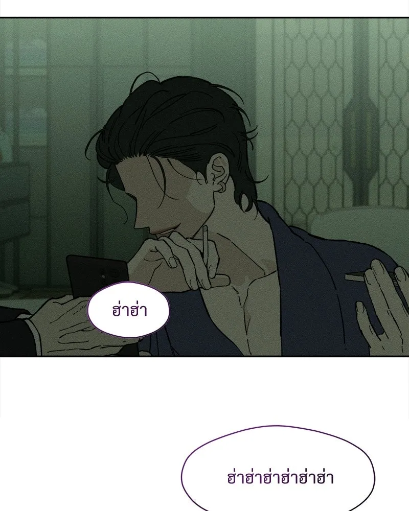 บุปผารุ่มราคะ ตอนที่ 85 รูปที่ 92