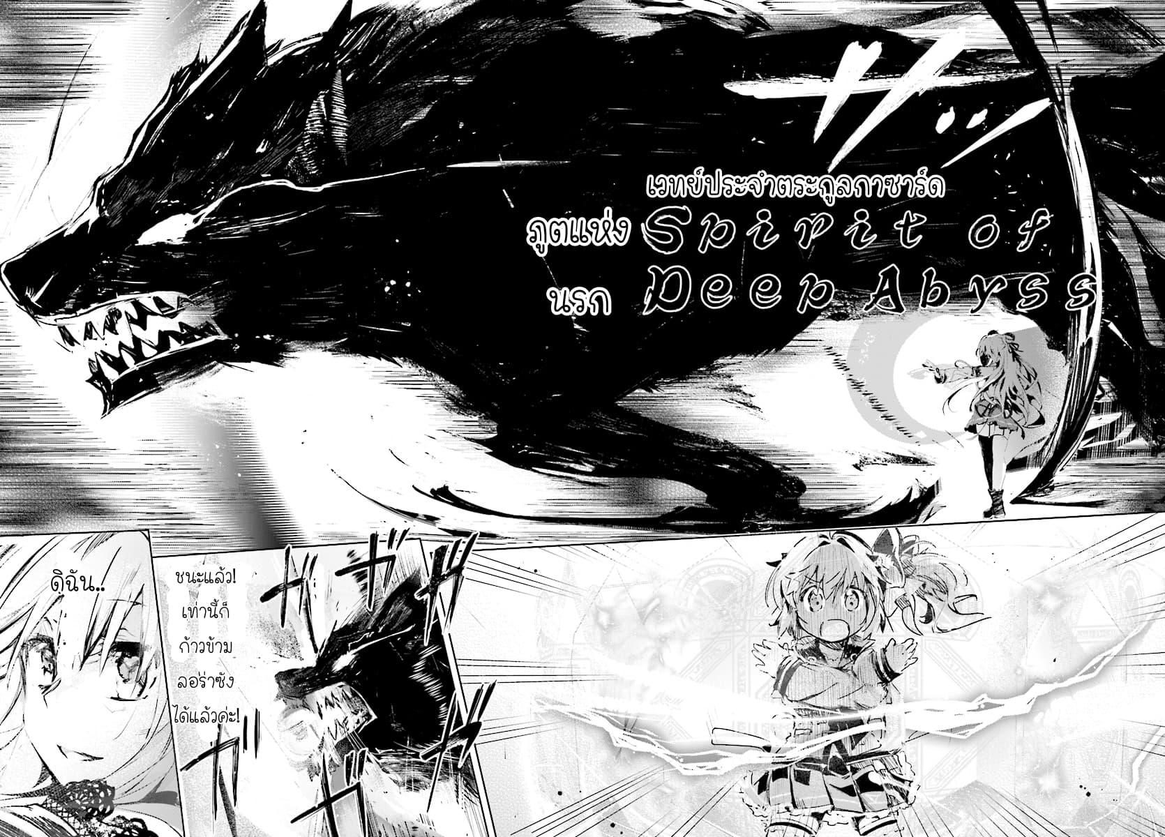 Manga-lc-com อ่านมังงะ อ่านการ์ตูน ออนไลน์ ฟรี Kenshi o Mezashite Nyugaku Shitanoni Maho Tekisei 9999 Nandesukedo! ตอนที่ 1 2 3 4 5 6 7 8 9 10 11 12 13 14 ฟรี ไม่มีโฆษณา Manga-lc - อ่าน มังงะ อ่าน การ์ตูน ออนไลน์ อ่านมังงะ ฟรี