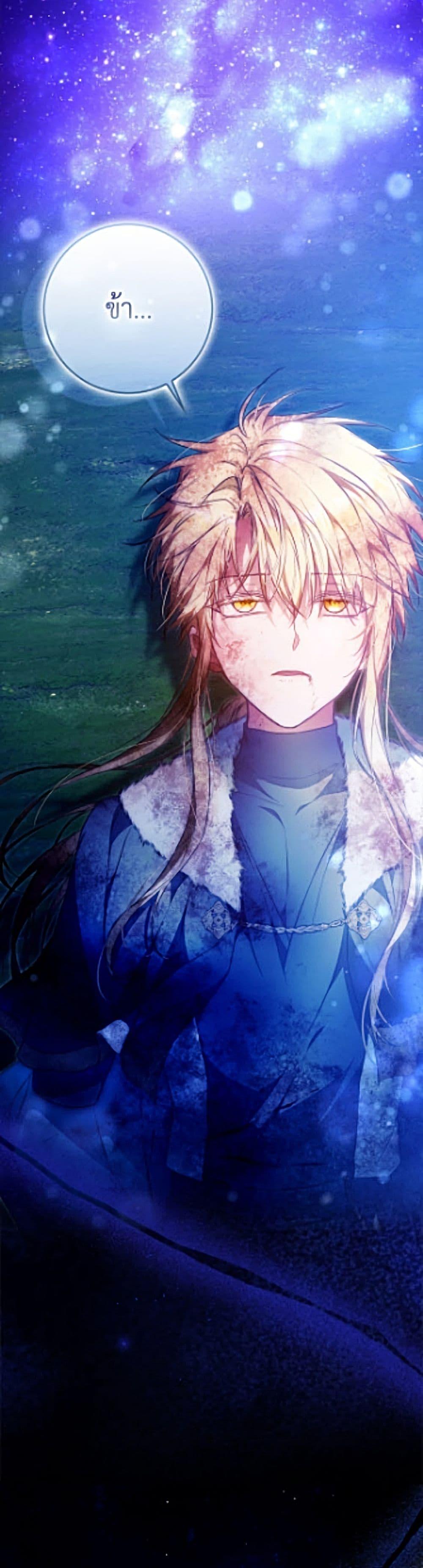 Manga-lc-com อ่านมังงะ อ่านการ์ตูน ออนไลน์ ฟรี I Became the Wife of the Male Lead ตอนที่ 1 2 3 4 5 6 7 8 9 10 11 12 13 14 ฟรี ไม่มีโฆษณา Manga-lc - อ่าน มังงะ อ่าน การ์ตูน ออนไลน์ อ่านมังงะ ฟรี