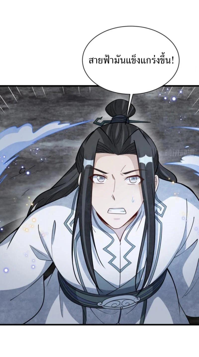 Manga-lc-com อ่านมังงะ อ่านการ์ตูน ออนไลน์ ฟรี Lan Ke Qi Yuan ตอนที่ 1 2 3 4 5 6 7 8 9 10 11 12 13 14 ฟรี ไม่มีโฆษณา Manga-lc - อ่าน มังงะ อ่าน การ์ตูน ออนไลน์ อ่านมังงะ ฟรี