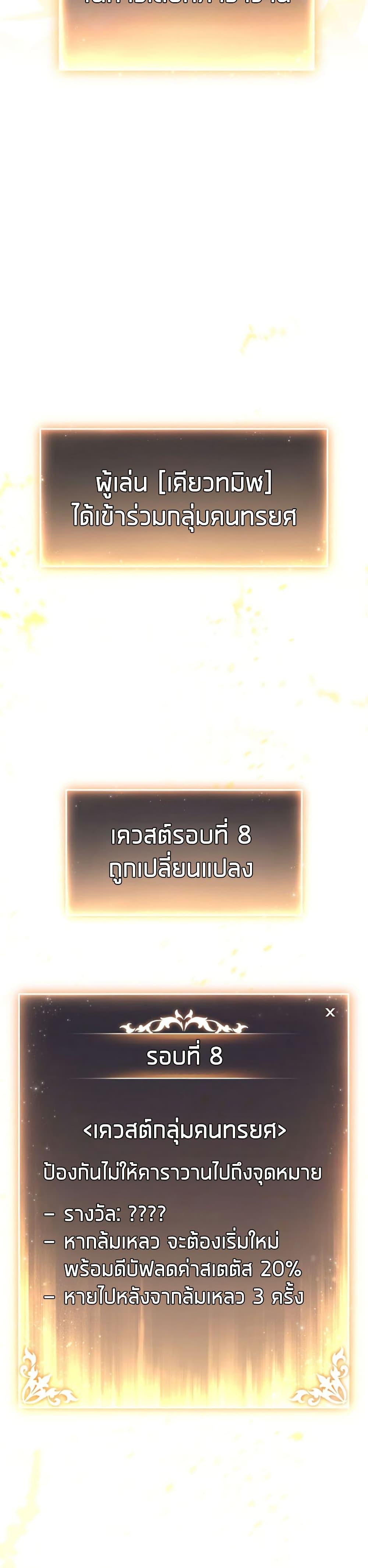 Manga-lc-com อ่านมังงะ อ่านการ์ตูน ออนไลน์ ฟรี The 100th Regression of the Max-Level Player ตอนที่ 1 2 3 4 5 6 7 8 9 10 11 12 13 14 ฟรี ไม่มีโฆษณา Manga-lc - อ่าน มังงะ อ่าน การ์ตูน ออนไลน์ อ่านมังงะ ฟรี