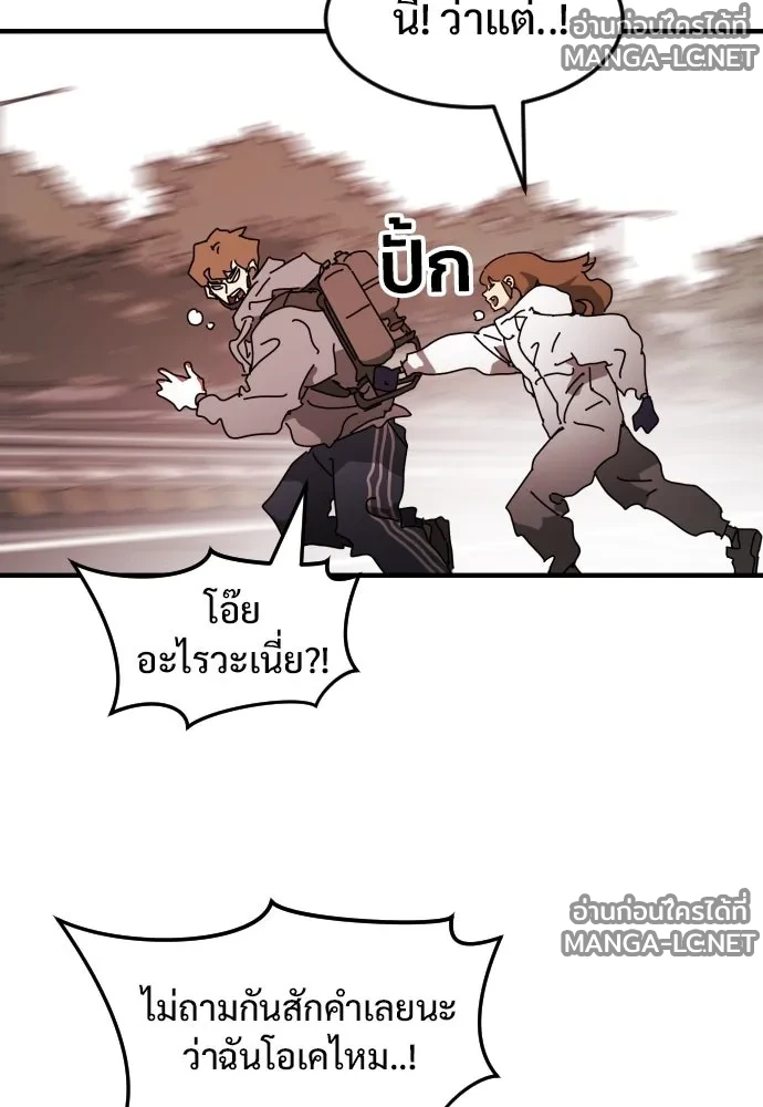 Manga-lc-com อ่านมังงะ อ่านการ์ตูน ออนไลน์ ฟรี วันดีคืนดี โซลก็ ตอนที่ 1 2 3 4 5 6 7 8 9 10 11 12 13 14 ฟรี ไม่มีโฆษณา Manga-lc - อ่าน มังงะ อ่าน การ์ตูน ออนไลน์ อ่านมังงะ ฟรี