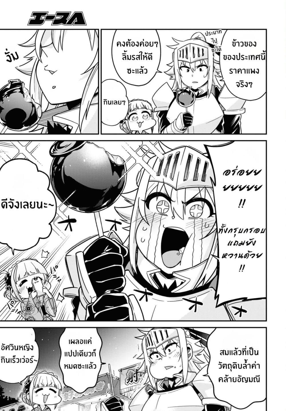 Manga-lc-com อ่านมังงะ อ่านการ์ตูน ออนไลน์ ฟรี Gal to Onna Kishi ตอนที่ 1 2 3 4 5 6 7 8 9 10 11 12 13 14 ฟรี ไม่มีโฆษณา Manga-lc - อ่าน มังงะ อ่าน การ์ตูน ออนไลน์ อ่านมังงะ ฟรี