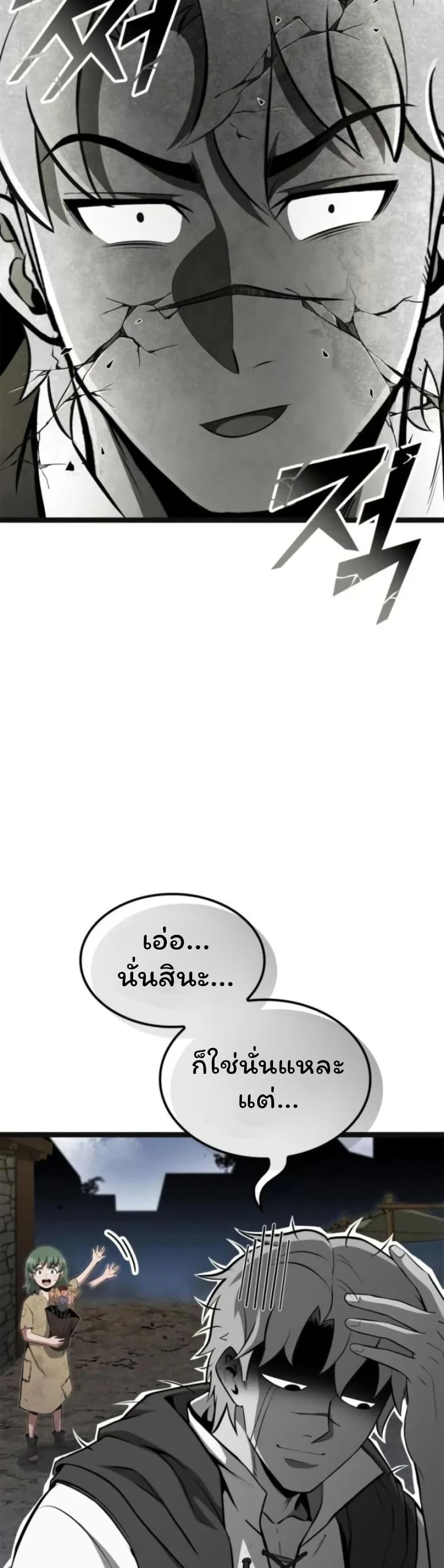 Manga-lc-com อ่านมังงะ อ่านการ์ตูน ออนไลน์ ฟรี Boxer Kali ตอนที่ 1 2 3 4 5 6 7 8 9 10 11 12 13 14 ฟรี ไม่มีโฆษณา Manga-lc - อ่าน มังงะ อ่าน การ์ตูน ออนไลน์ อ่านมังงะ ฟรี