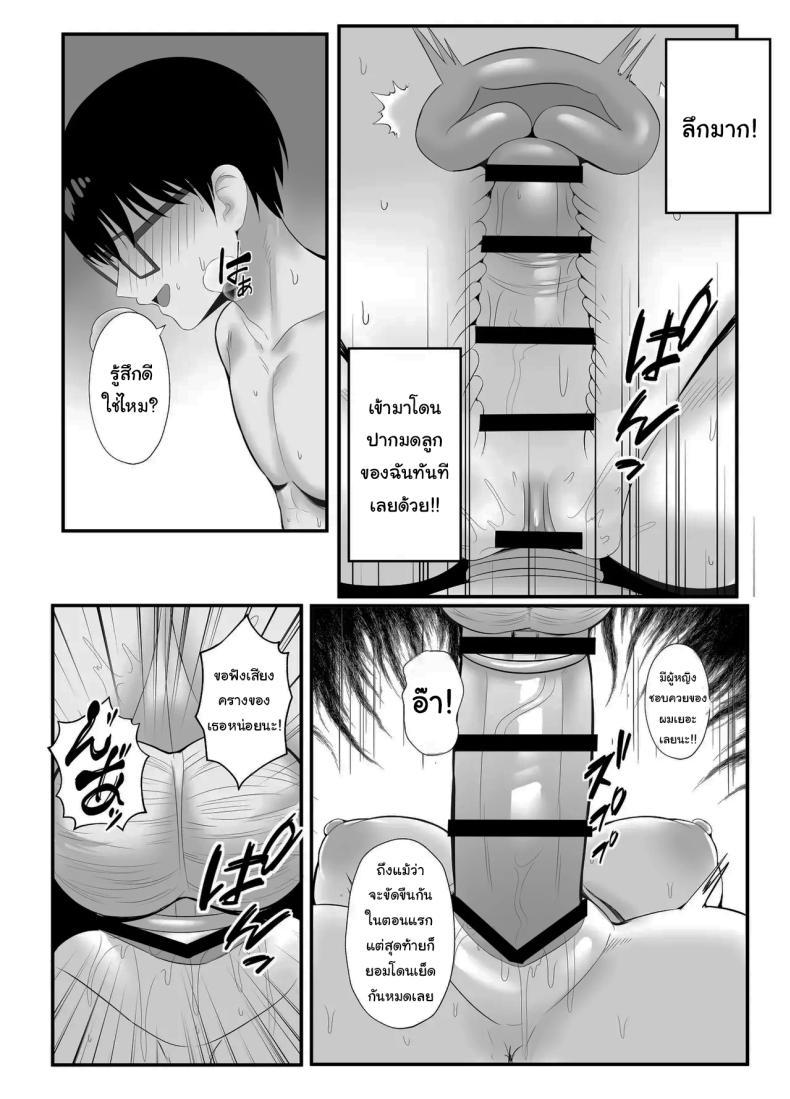 Doujin-Lc- อ่าน โดจิน มังฮวา เกาหลี ญี่ปุ่น จีน แปลไทย งานง่ายๆได้เงินดี [Onedoo] ตอนที่ 1 2 3 4 5 6 7 8 9 10 11 12 13 14 ฟรี ไม่มีโฆษณา อ่าน โดจิน Manhwa เกาหลี ญี่ปุ่น จีน เรามีครบ คัดมาให้เน้นๆ โดจิน 18+ รับประกันความฟินโดย  Doujin Lc