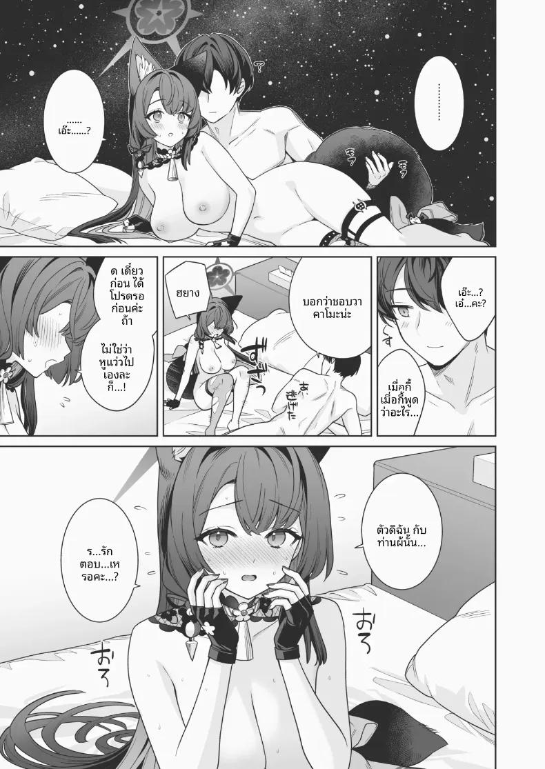 Doujin-Lc- อ่าน โดจิน มังฮวา เกาหลี ญี่ปุ่น จีน แปลไทย รักเเท้จิ้งจอกคนนี้ (Ichinomiya) ตอนที่ 1 2 3 4 5 6 7 8 9 10 11 12 13 14 ฟรี ไม่มีโฆษณา อ่าน โดจิน Manhwa เกาหลี ญี่ปุ่น จีน เรามีครบ คัดมาให้เน้นๆ โดจิน 18+ รับประกันความฟินโดย  Doujin Lc