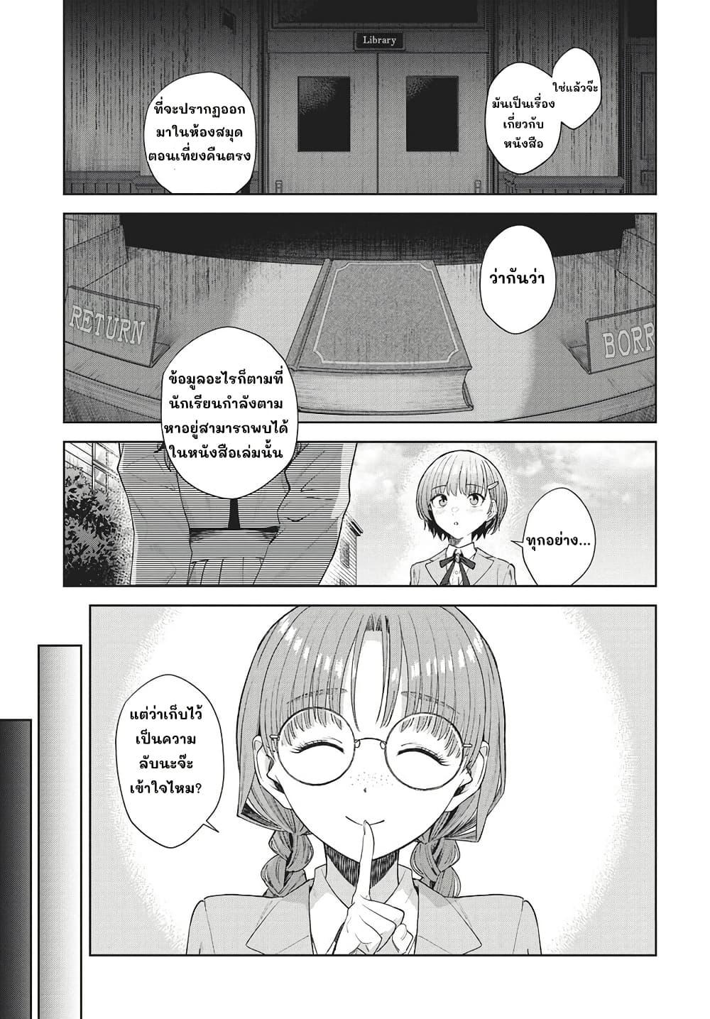 Manga-lc-com อ่านมังงะ อ่านการ์ตูน ออนไลน์ ฟรี Nekonome Yuuka Should Not Be Spoken To ตอนที่ 1 2 3 4 5 6 7 8 9 10 11 12 13 14 ฟรี ไม่มีโฆษณา Manga-lc - อ่าน มังงะ อ่าน การ์ตูน ออนไลน์ อ่านมังงะ ฟรี