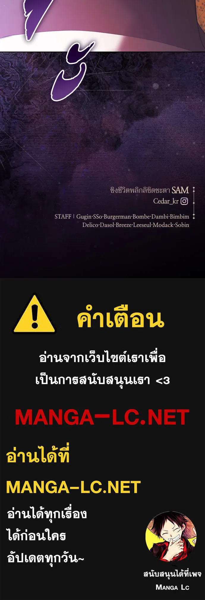 ชิงชีวิตพลิกลิขิตชะตา ตอนที่ 242. นกต่อ(2) รูปที่ 144