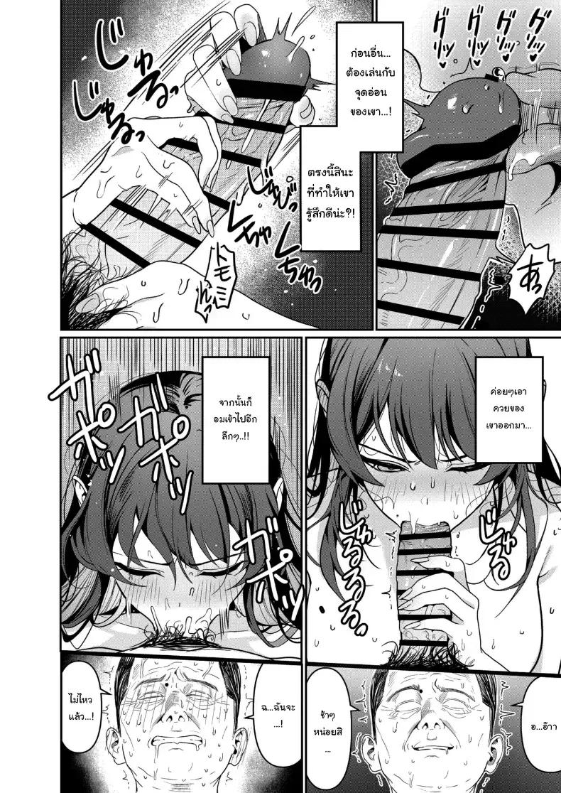Doujin-Lc- อ่าน โดจิน มังฮวา เกาหลี ญี่ปุ่น จีน แปลไทย ขอแค่ได้แต่งงานก็พอ ตอนที่ 1 2 3 4 5 6 7 8 9 10 11 12 13 14 ฟรี ไม่มีโฆษณา อ่าน โดจิน Manhwa เกาหลี ญี่ปุ่น จีน เรามีครบ คัดมาให้เน้นๆ โดจิน 18+ รับประกันความฟินโดย  Doujin Lc