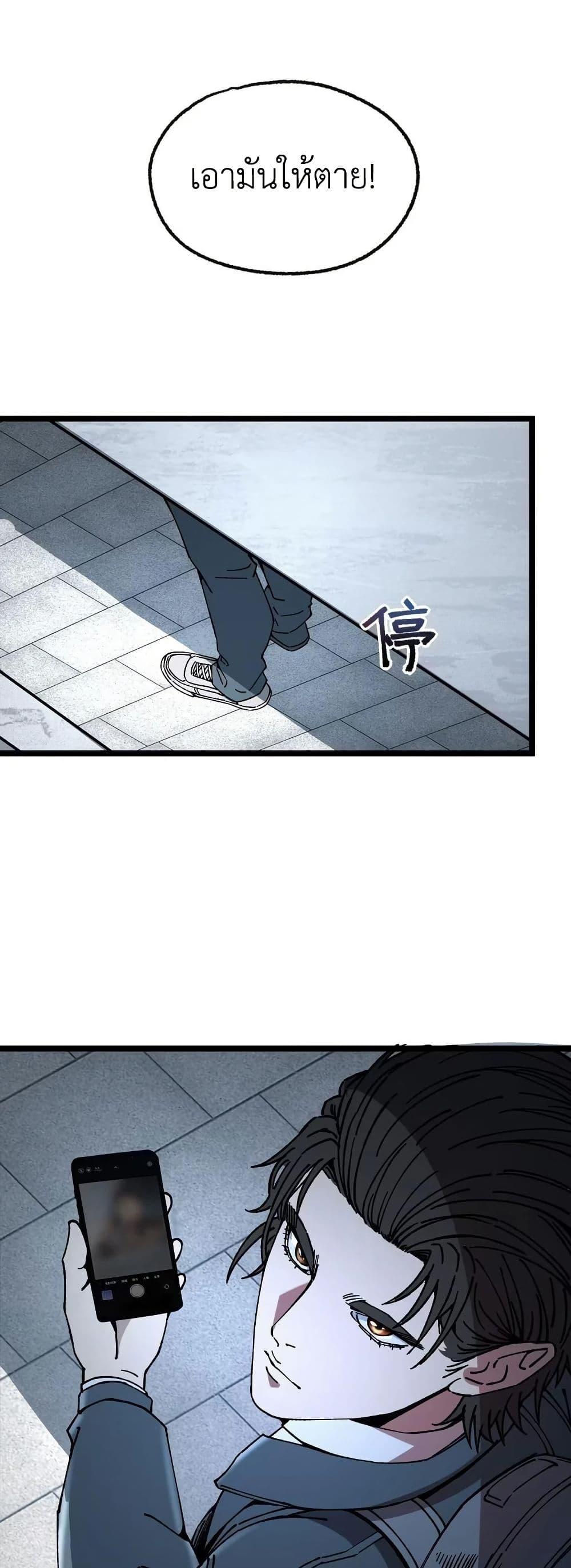 Manga-lc-com อ่านมังงะ อ่านการ์ตูน ออนไลน์ ฟรี The King of Beasts ตอนที่ 1 2 3 4 5 6 7 8 9 10 11 12 13 14 ฟรี ไม่มีโฆษณา Manga-lc - อ่าน มังงะ อ่าน การ์ตูน ออนไลน์ อ่านมังงะ ฟรี