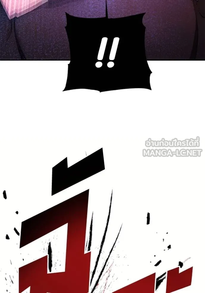 ศึกชิงบัลลังก์เทพเจ้ ตอนที่ 176 รูปที่ 91