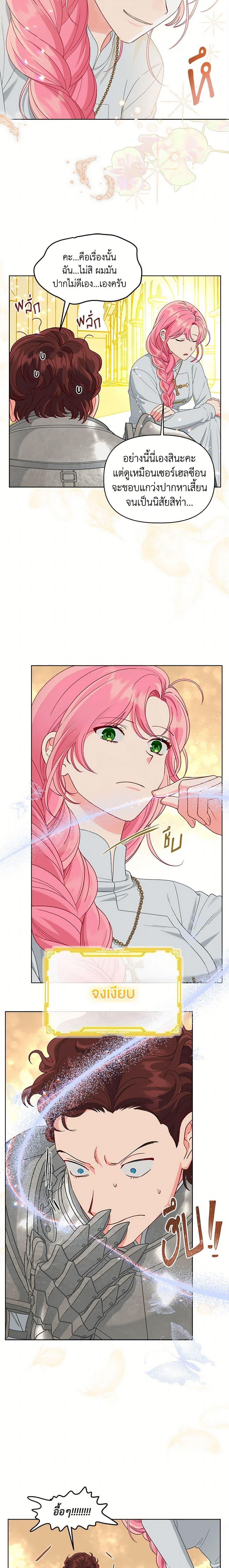 Manga-lc-com อ่านมังงะ อ่านการ์ตูน ออนไลน์ ฟรี The Perks of Being an S-Class Heroine สิทธิพิเศษของผู้สวมร่าง ตอนที่ 1 2 3 4 5 6 7 8 9 10 11 12 13 14 ฟรี ไม่มีโฆษณา Manga-lc - อ่าน มังงะ อ่าน การ์ตูน ออนไลน์ อ่านมังงะ ฟรี