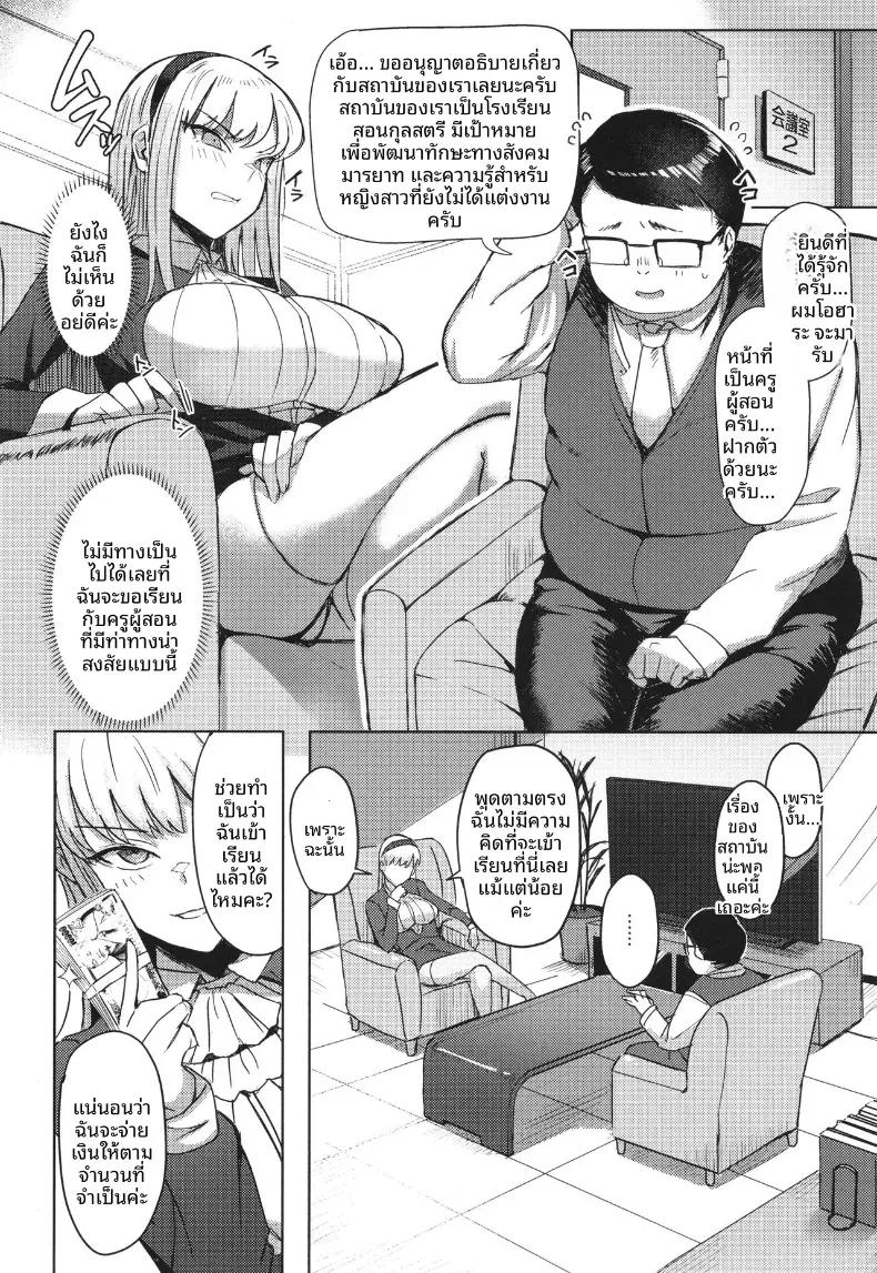 Doujin-Lc- อ่าน โดจิน มังฮวา เกาหลี ญี่ปุ่น จีน แปลไทย ละทิ้งความเป็นกุลสตรี [Ashita] ตอนที่ 1 2 3 4 5 6 7 8 9 10 11 12 13 14 ฟรี ไม่มีโฆษณา อ่าน โดจิน Manhwa เกาหลี ญี่ปุ่น จีน เรามีครบ คัดมาให้เน้นๆ โดจิน 18+ รับประกันความฟินโดย  Doujin Lc