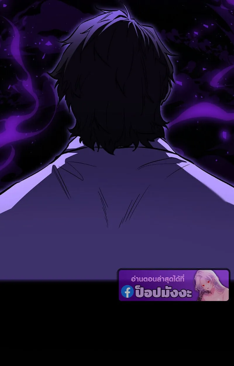 Childhood Friend of the Zenith สหายว_ยเยาว_ของข_าแข_งแกร_งท_ส_ดในใต_หล_า ตอนที่ ตอนที่ 70 รูปที่ 98