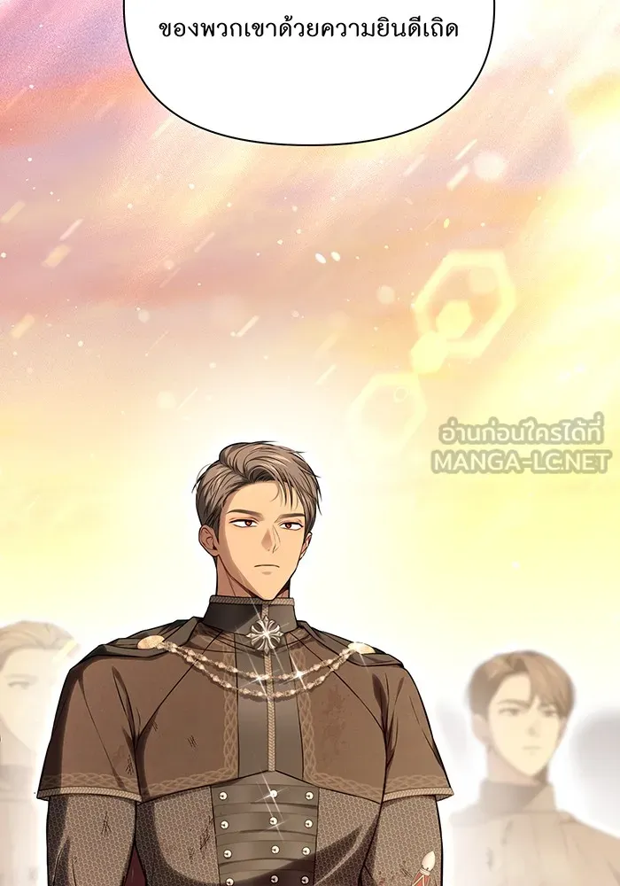 ห้องนอนลับของเจ้าหญิงต้องสาป ตอนที่ 127 คำปฏิญาณของเหล่าอัศวินแดง รูปที่ 117