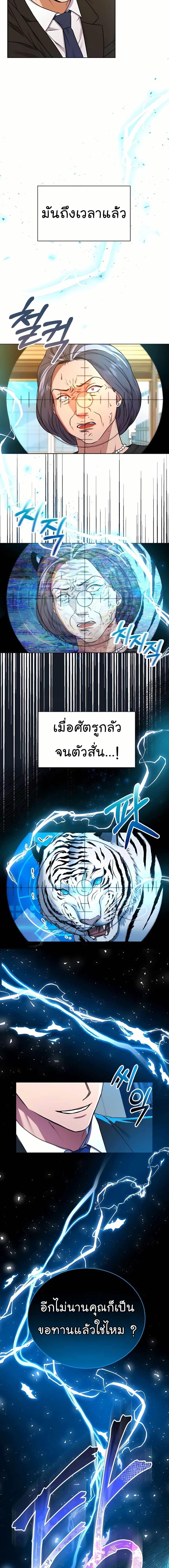 Manga-lc-com อ่านมังงะ อ่านการ์ตูน ออนไลน์ ฟรี National Tax Service Thug ตอนที่ 1 2 3 4 5 6 7 8 9 10 11 12 13 14 ฟรี ไม่มีโฆษณา Manga-lc - อ่าน มังงะ อ่าน การ์ตูน ออนไลน์ อ่านมังงะ ฟรี