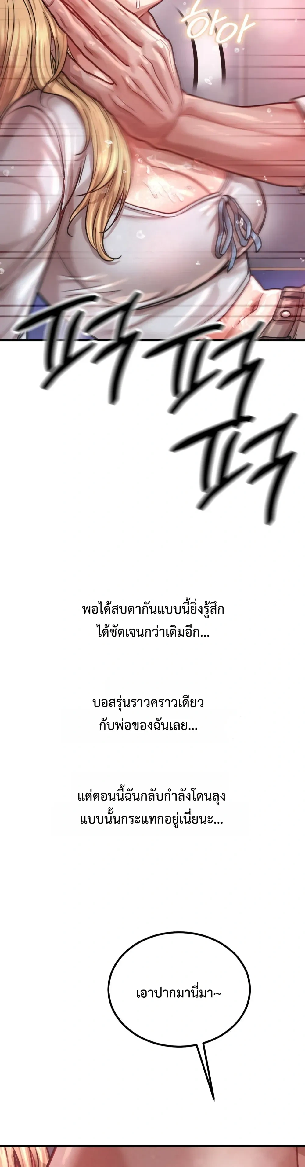 Doujin-Lc- อ่าน โดจิน มังฮวา เกาหลี ญี่ปุ่น จีน แปลไทย Sex! Sports คลับกีฬาสุดเสียว ตอนที่ 1 2 3 4 5 6 7 8 9 10 11 12 13 14 ฟรี ไม่มีโฆษณา อ่าน โดจิน Manhwa เกาหลี ญี่ปุ่น จีน เรามีครบ คัดมาให้เน้นๆ โดจิน 18+ รับประกันความฟินโดย  Doujin Lc