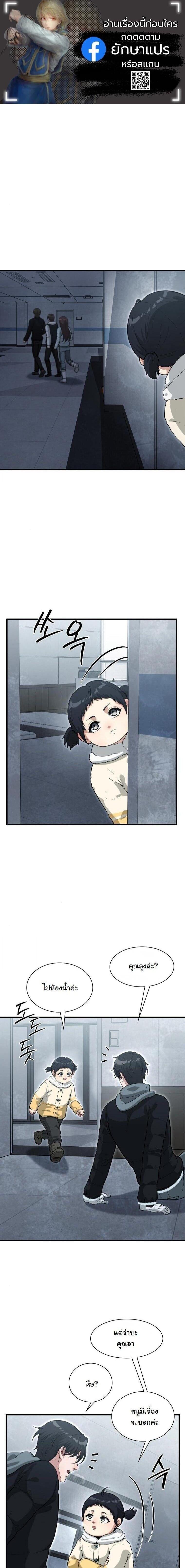 Manga-lc-com อ่านมังงะ อ่านการ์ตูน ออนไลน์ ฟรี Office Worker in the Ice Age Apocalypse ตอนที่ 1 2 3 4 5 6 7 8 9 10 11 12 13 14 ฟรี ไม่มีโฆษณา Manga-lc - อ่าน มังงะ อ่าน การ์ตูน ออนไลน์ อ่านมังงะ ฟรี