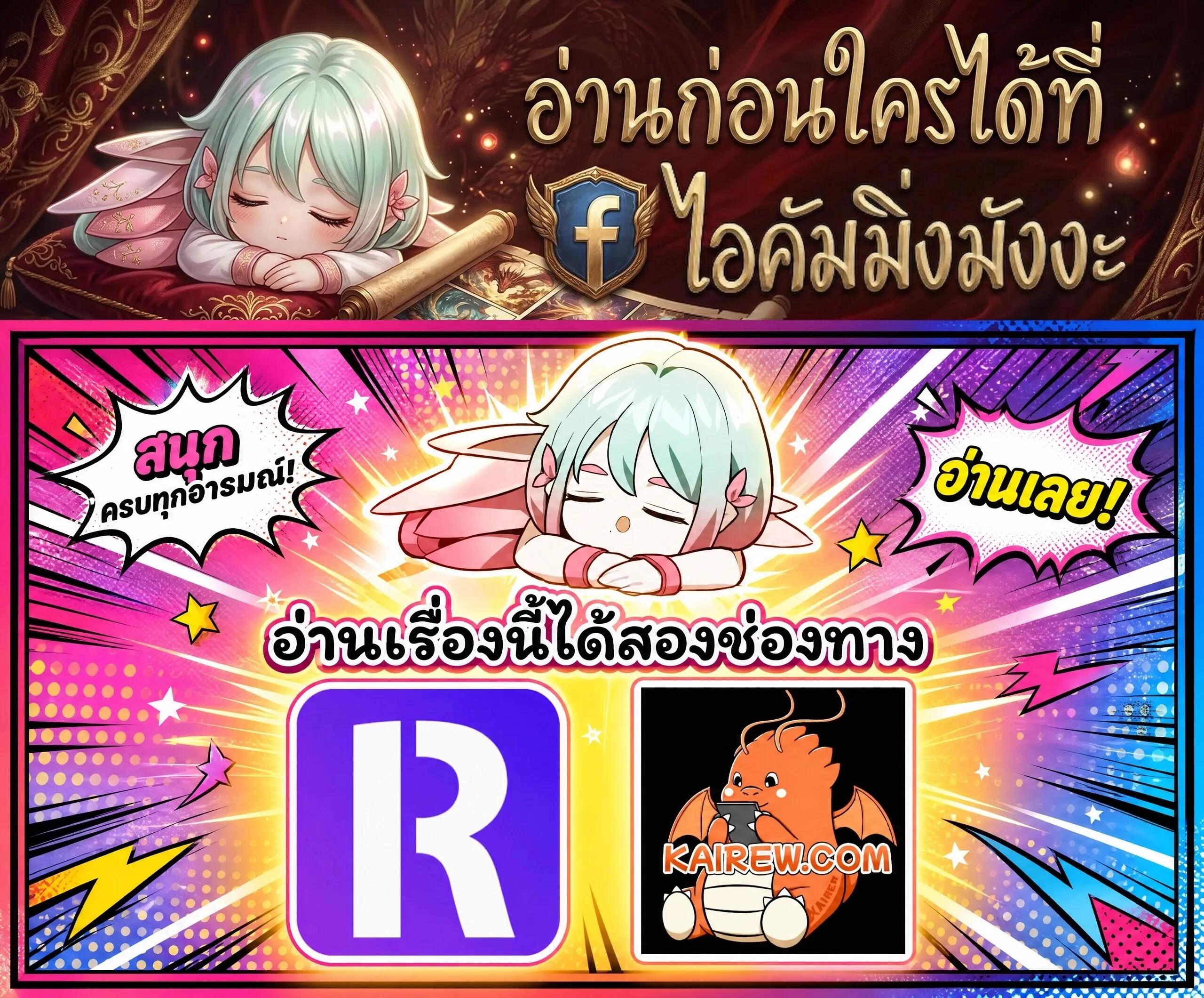 Absolute Person in Every Corner โทษท_ พ_นท_น_ห_ามออก_ ตอนที่ ตอนที่ 86 รูปที่ 34