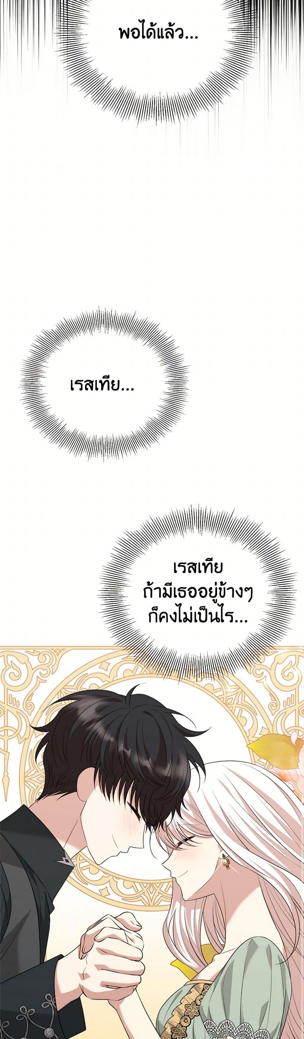 Manga-lc-com อ่านมังงะ อ่านการ์ตูน ออนไลน์ ฟรี Four Dangerous Brothers to My Rescue ตอนที่ 1 2 3 4 5 6 7 8 9 10 11 12 13 14 ฟรี ไม่มีโฆษณา Manga-lc - อ่าน มังงะ อ่าน การ์ตูน ออนไลน์ อ่านมังงะ ฟรี