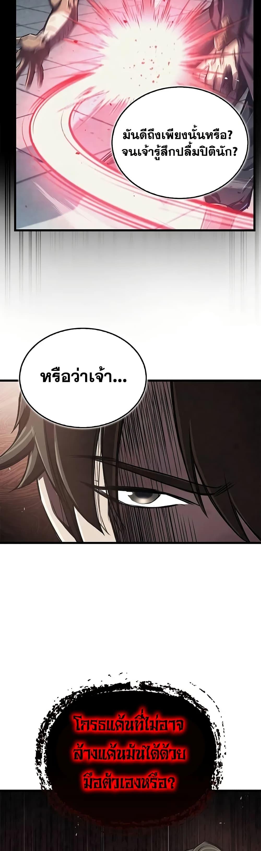 Manga-lc-com อ่านมังงะ อ่านการ์ตูน ออนไลน์ ฟรี The Demonic Cult Instructor Returns ตอนที่ 1 2 3 4 5 6 7 8 9 10 11 12 13 14 ฟรี ไม่มีโฆษณา Manga-lc - อ่าน มังงะ อ่าน การ์ตูน ออนไลน์ อ่านมังงะ ฟรี