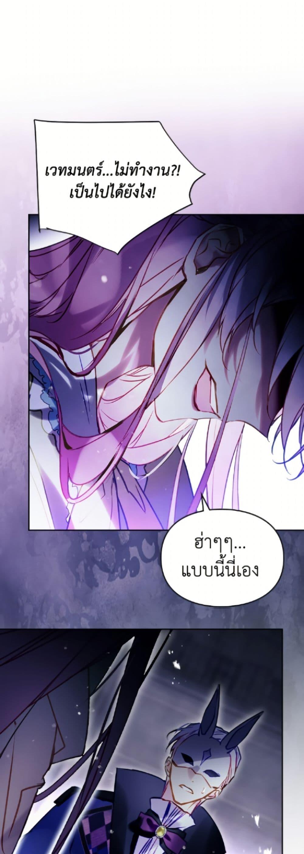 Manga-lc-com อ่านมังงะ อ่านการ์ตูน ออนไลน์ ฟรี Death Is The Only Ending For The Villainess ตอนที่ 1 2 3 4 5 6 7 8 9 10 11 12 13 14 ฟรี ไม่มีโฆษณา Manga-lc - อ่าน มังงะ อ่าน การ์ตูน ออนไลน์ อ่านมังงะ ฟรี