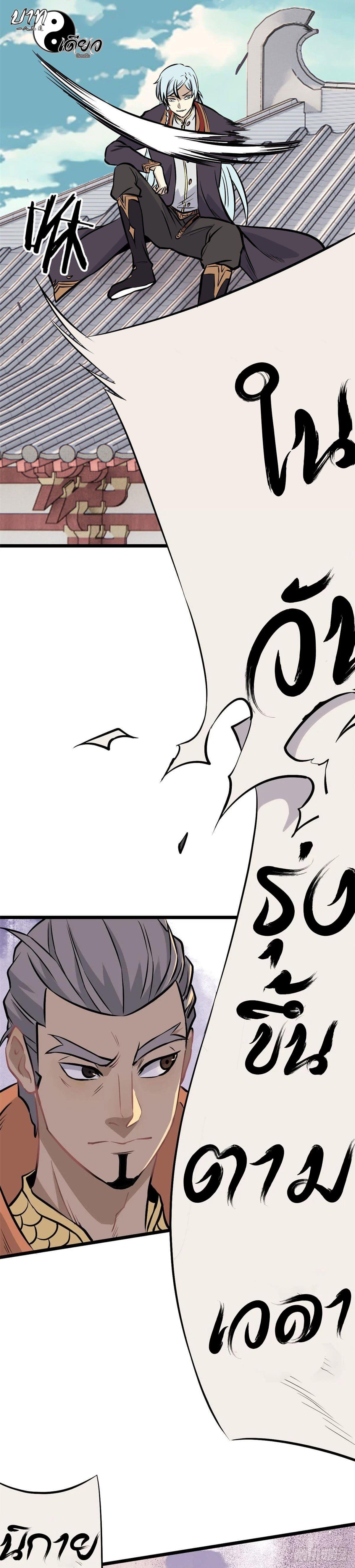 Manga-lc-com อ่านมังงะ อ่านการ์ตูน ออนไลน์ ฟรี All Hail the Sect Leader ตอนที่ 1 2 3 4 5 6 7 8 9 10 11 12 13 14 ฟรี ไม่มีโฆษณา Manga-lc - อ่าน มังงะ อ่าน การ์ตูน ออนไลน์ อ่านมังงะ ฟรี