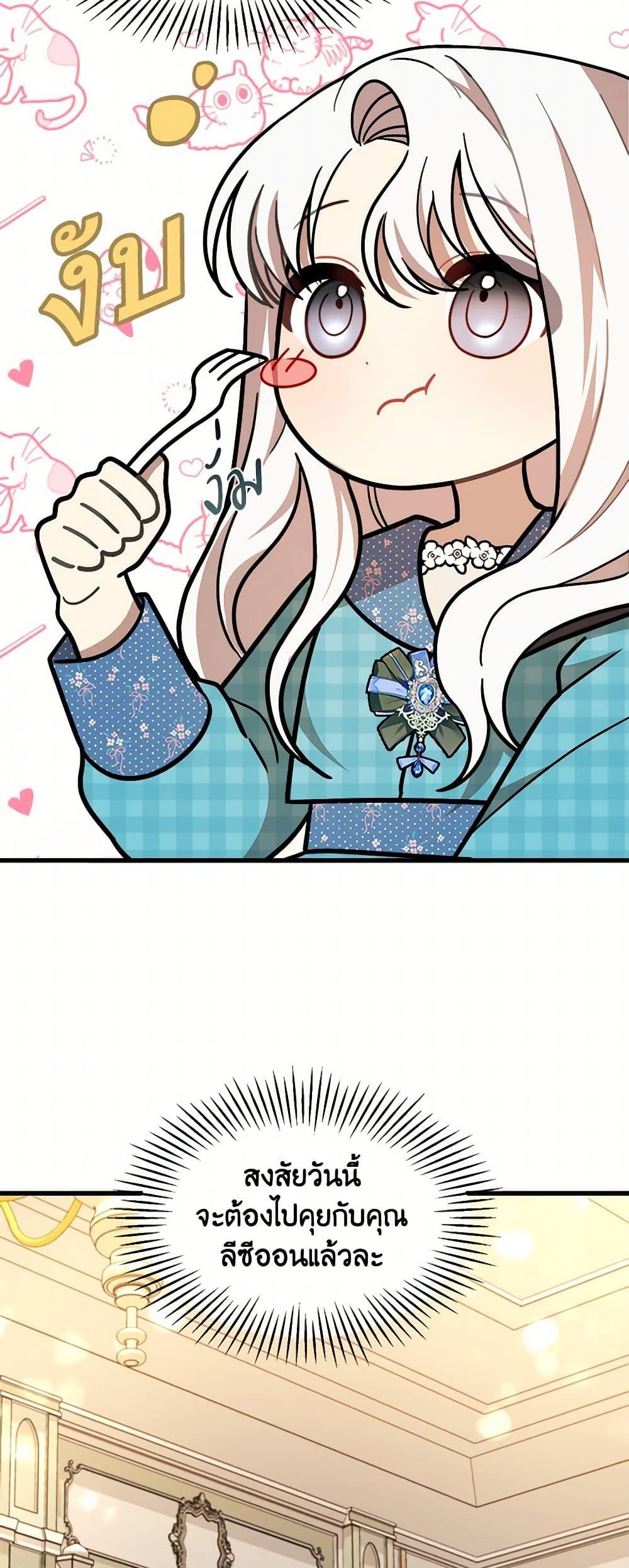 Manga-lc-com อ่านมังงะ อ่านการ์ตูน ออนไลน์ ฟรี Four Dangerous Brothers to My Rescue ตอนที่ 1 2 3 4 5 6 7 8 9 10 11 12 13 14 ฟรี ไม่มีโฆษณา Manga-lc - อ่าน มังงะ อ่าน การ์ตูน ออนไลน์ อ่านมังงะ ฟรี