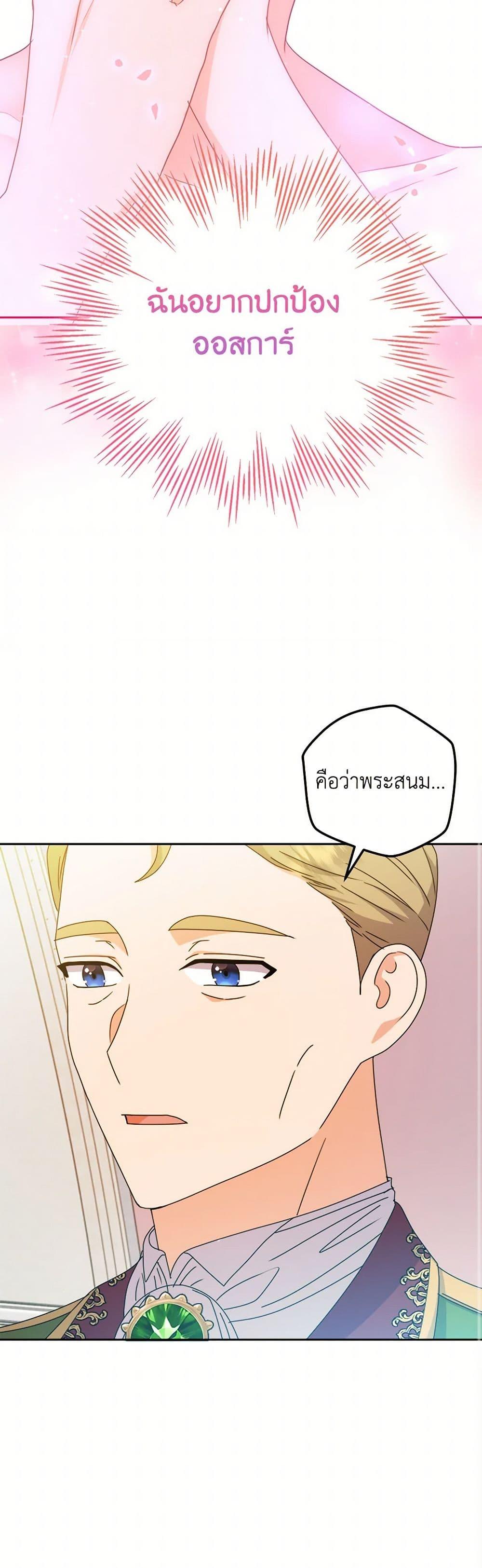 Manga-lc-com อ่านมังงะ อ่านการ์ตูน ออนไลน์ ฟรี From Maid to Queen ตอนที่ 1 2 3 4 5 6 7 8 9 10 11 12 13 14 ฟรี ไม่มีโฆษณา Manga-lc - อ่าน มังงะ อ่าน การ์ตูน ออนไลน์ อ่านมังงะ ฟรี