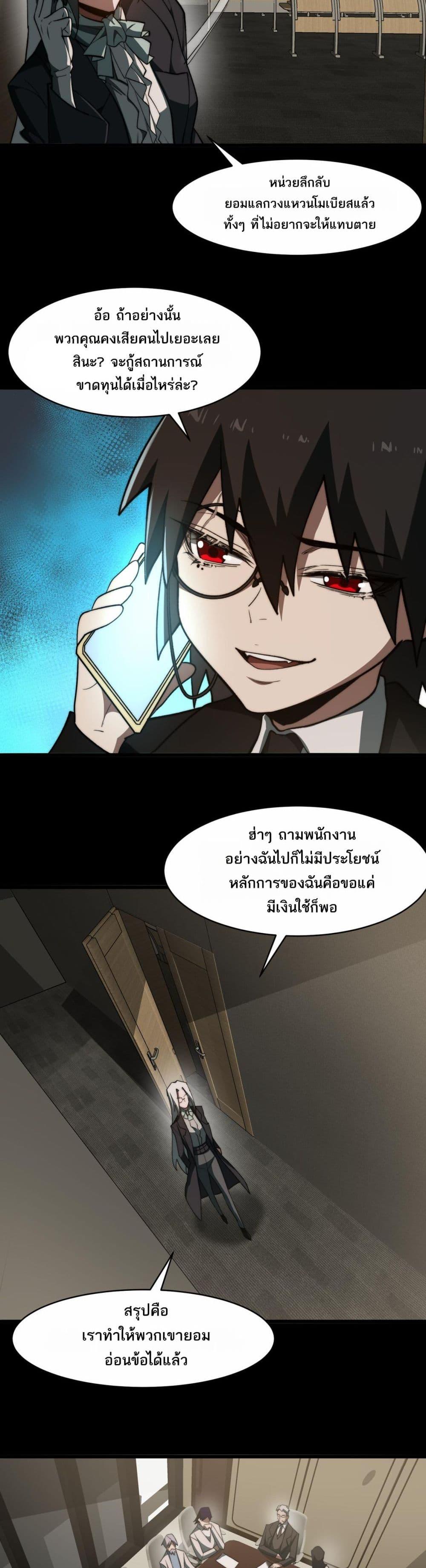 Manga-lc-com อ่านมังงะ อ่านการ์ตูน ออนไลน์ ฟรี I Created An Urban Legend ตอนที่ 1 2 3 4 5 6 7 8 9 10 11 12 13 14 ฟรี ไม่มีโฆษณา Manga-lc - อ่าน มังงะ อ่าน การ์ตูน ออนไลน์ อ่านมังงะ ฟรี