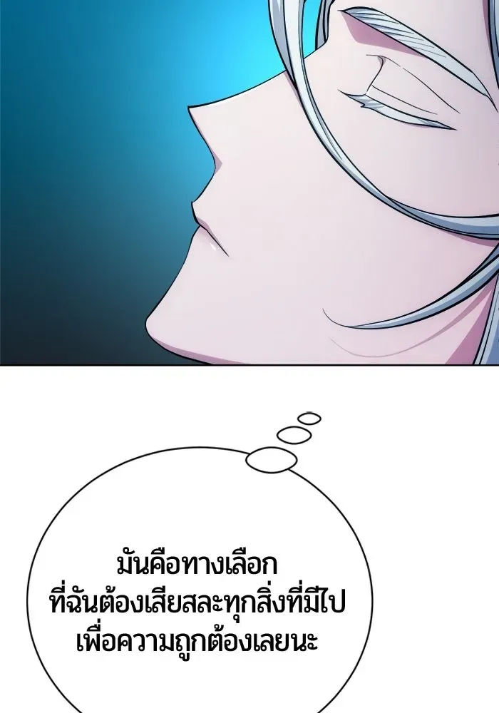 The Magic Tower_s Problem Child ต_วอ_นตรายแห_งหอคอยเวท ตอนที่ ตอนที่ 45 รูปที่ 49