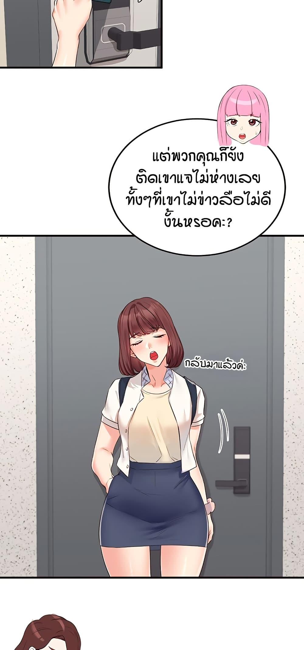 Doujin-Lc- อ่าน โดจิน มังฮวา เกาหลี ญี่ปุ่น จีน แปลไทย An Introduction to MILFs ตอนที่ 1 2 3 4 5 6 7 8 9 10 11 12 13 14 ฟรี ไม่มีโฆษณา อ่าน โดจิน Manhwa เกาหลี ญี่ปุ่น จีน เรามีครบ คัดมาให้เน้นๆ โดจิน 18+ รับประกันความฟินโดย  Doujin Lc