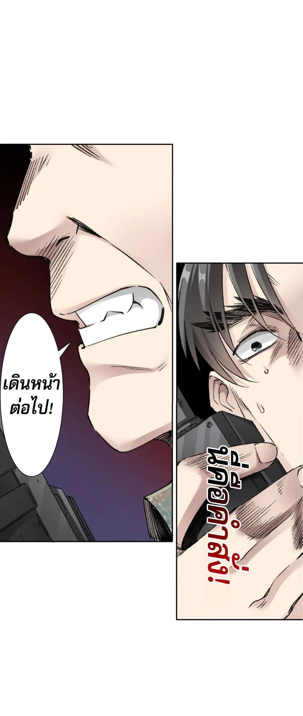 Manga-lc-com อ่านมังงะ อ่านการ์ตูน ออนไลน์ ฟรี I Created a Salvation Organization ตอนที่ 1 2 3 4 5 6 7 8 9 10 11 12 13 14 ฟรี ไม่มีโฆษณา Manga-lc - อ่าน มังงะ อ่าน การ์ตูน ออนไลน์ อ่านมังงะ ฟรี